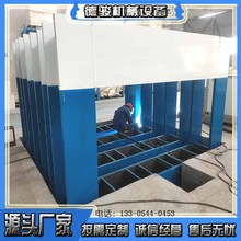 dj2100聚乙烯板材成型模压机