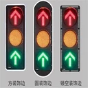 秦皇島交通信號燈廠家，秦皇島交通信號燈維修