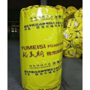 廊坊華能泓裕橡塑制品難燃B1級橡塑品牌裕美斯保溫板管價格