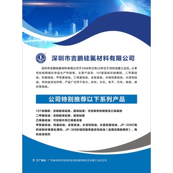 醫(yī)用二甲基硅油高脫低揮發(fā)硅油資質(zhì)化妝品油