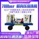 河南宏興清洗機(jī)懸鏈塔去油污工業(yè)用防護(hù)式除銹除垢高壓清洗機(jī)