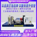 1400公斤鋁廠鍋爐制糖廠蒸發(fā)罐高壓清洗機(jī)宏興HX-2503型清洗機(jī)
