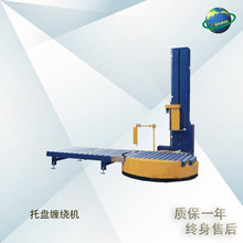 全自动在线缠绕机对接流水线缠绕包装设备
