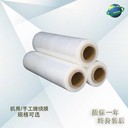 50cm寬拉伸膜PE纏繞膜打包裝膜透明塑料薄膜工業(yè)大卷保護(hù)膜