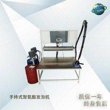 手持式现场发泡机现场发泡设备