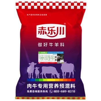赤樂(lè)川5%奶水牛預(yù)混料