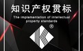 职称的重要性与作用