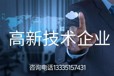 濟寧軟件著作權個人申請收費要求，個人軟件著作權保護期限