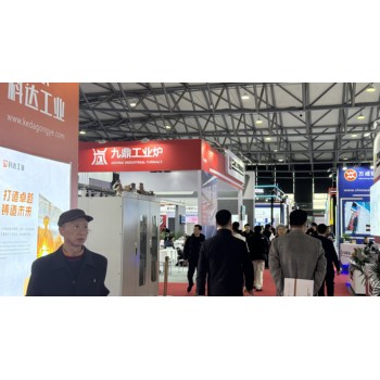2025第二十一屆中國(guó)（上海）國(guó)際鍛造展覽會(huì)12月盛大開幕