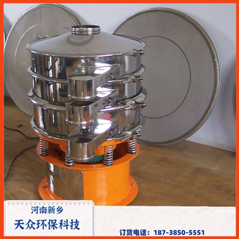 多規(guī)格圓形旋振篩換網(wǎng)方便不銹鋼果汁振動(dòng)篩果漿粉料精細(xì)篩分機(jī)