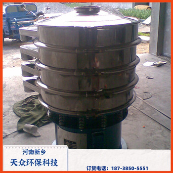 超聲波振動(dòng)篩天眾硅粉石墨冶金粉末振動(dòng)篩粉機(jī)超細(xì)粉篩分機(jī)
