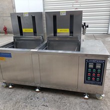 升降超声波清洗机工业超声波清洗机除油除锈清洗机