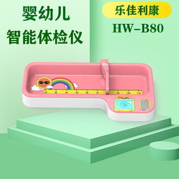 嬰幼兒臥位量床測(cè)量身長(zhǎng)體重嬰幼兒體檢儀器