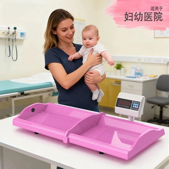 嬰兒智能體檢儀樂(lè)佳利康HW-B60嬰兒身高體重測(cè)量?jī)x