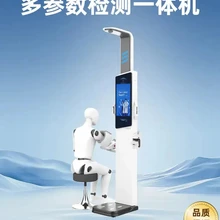 電子智能身高體重秤HW-V9樂(lè)佳利康身高體重測(cè)試儀器