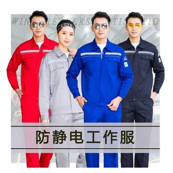 株洲防靜電工作服生產廠家