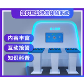 航天航空知識競賽
