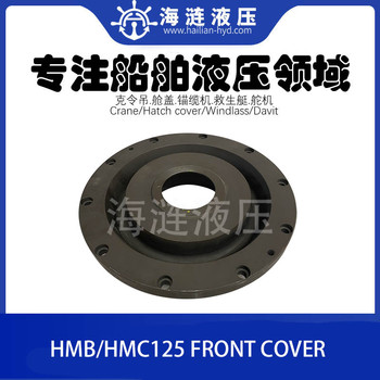 HMB125,HMC125液壓馬達(dá)前端蓋PART03(B)