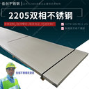 2205雙相鋼耐氯離子濃度腐蝕詳解