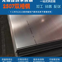 022Cr25Ni7Mo4N超級(jí)雙相不銹鋼對(duì)應(yīng)國(guó)外牌號(hào)