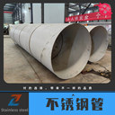 GB/T14976-2012流體輸送用不銹鋼無(wú)縫管標(biāo)準(zhǔn)