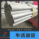 GB/T14976-2012流體輸送用不銹鋼無縫鋼管牌號及化學(xué)成分