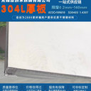 國標022Cr19Ni10不銹鋼厚板100mm115mm120mm
