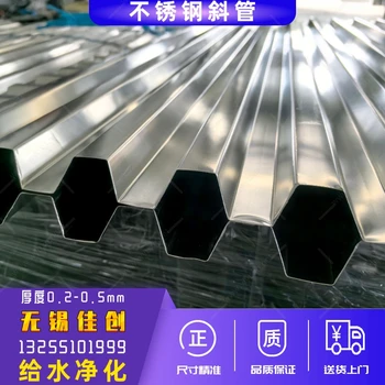 50mm孔徑不銹鋼斜管填料用在哪些地方