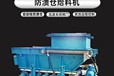 給煤機(jī)遠(yuǎn)程控制裝置防潰倉(cāng)閘門(mén)定制自動(dòng)檢測(cè)潰倉(cāng)發(fā)生