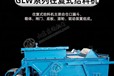 K3往復(fù)式給煤機(jī)GLW330/7.5/S往復(fù)式給料機(jī)