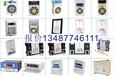 LZCG9300-1040/1	電流互感器詢價(jià)