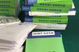 YK-214LCDA06LKS	智能開關(guān)量記錄儀多少錢