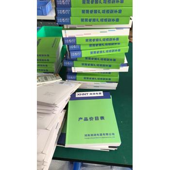 IP3754-C	數字電機保護器說明書PDF版