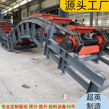 煤場鍋爐灰鏈斗式提料輸送機(jī)