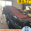 定制長距離鏈斗輸送機(jī)爐灰運(yùn)輸機(jī)DLD-450鏈斗機(jī)配件