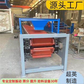 率運輸砂石機械鏈斗輸送機鏈斗機的挖斗