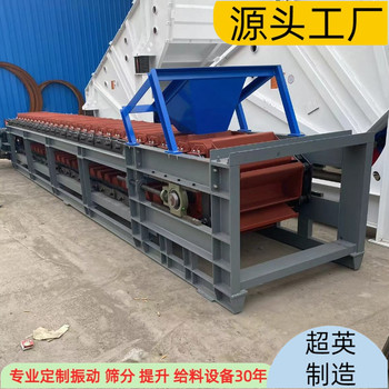 水洗砂提料機鏈斗洗沙機LD-800xL鏈斗輸送機