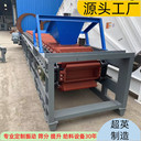 南昌爐灰鏈斗機(jī)廠家高溫爐渣料鏈斗輸送機(jī)定制規(guī)格