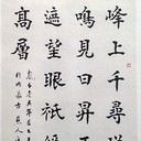 呼市上門回收康莊滑國璋火華張長弓賈才易晶海日罕作品