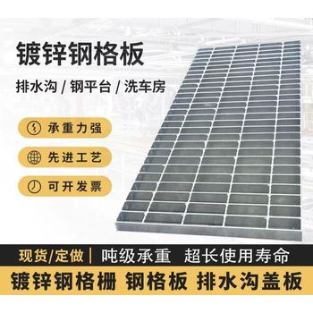 石油開采廠用踏步板鋸齒型防滑格柵板