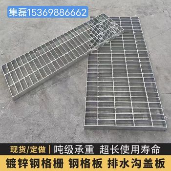 地下室鋼蓋板鋼結(jié)構(gòu)鋼格板排水篦子