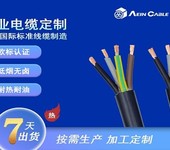 N2XY電力電纜4×6平方XLPE絕緣歐標電纜
