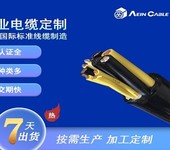 UL認證電纜美標2586控制電纜4×10AWG