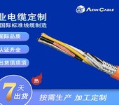 低溫耐寒電纜（高寒地區柔性防凍電纜廠家）3×1.5平方