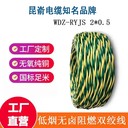 低煙無鹵阻燃雙絞錢WDZ-RYJS消防用花錢