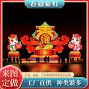 河南馬年春節(jié)花燈定制馬造型彩燈制作廠家