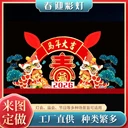 馬年大型花燈春節(jié)元宵節(jié)花燈定制彩燈制作宮燈籠