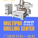 德沃德全屋定制門墻柜開料一體機(jī)