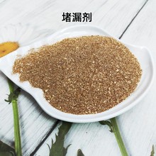 邦拓油田钻井复合堵漏剂果壳复合堵漏剂承压堵漏剂