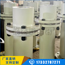 承泰廠家加工生產(chǎn)DJM型膜片聯(lián)軸器疊片撓性聯(lián)軸器